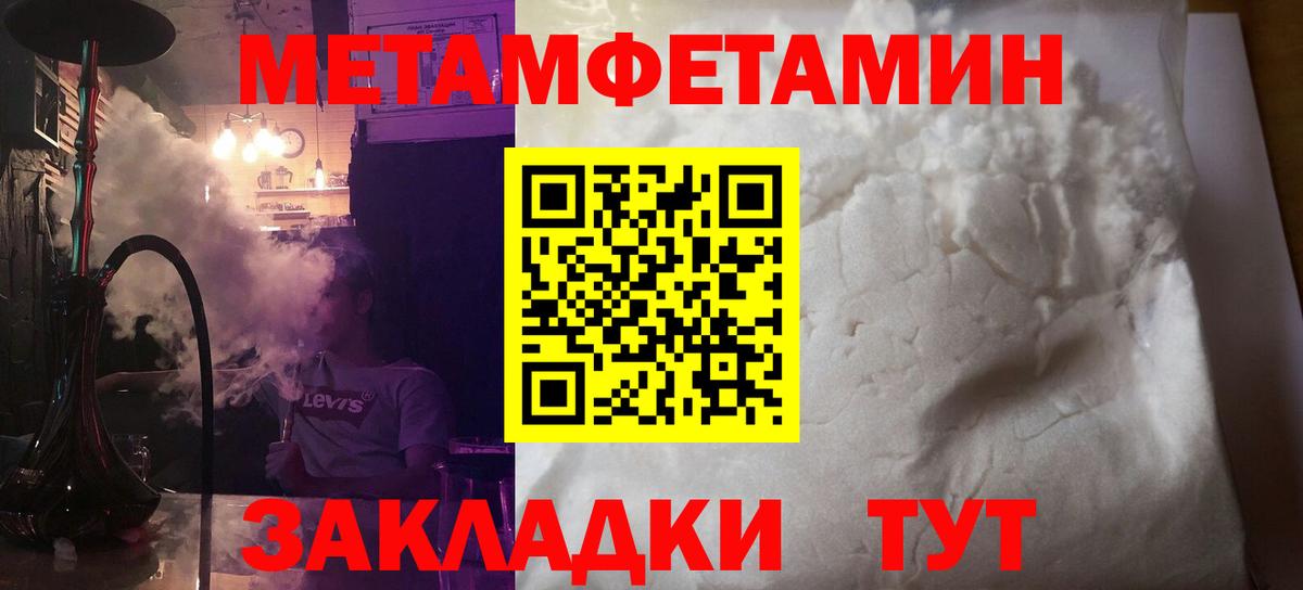 АМФ  сайты даркнета состав  Аша  АМФ  Амфетамин Розовый  Вход с VPN 