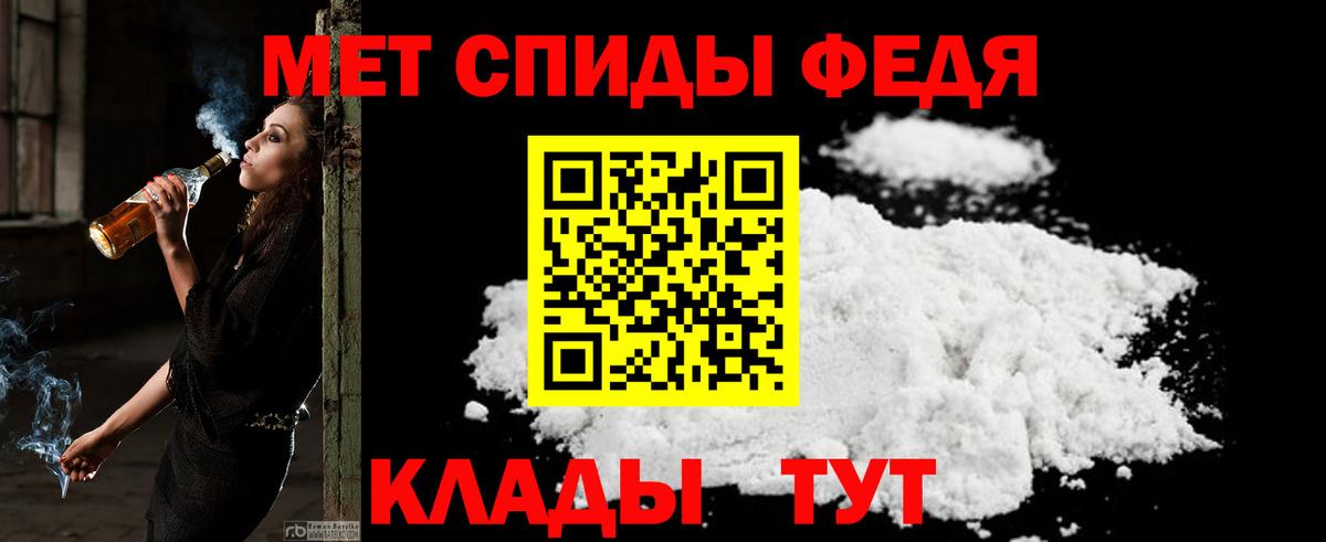 Амфетамин Розовый Аша