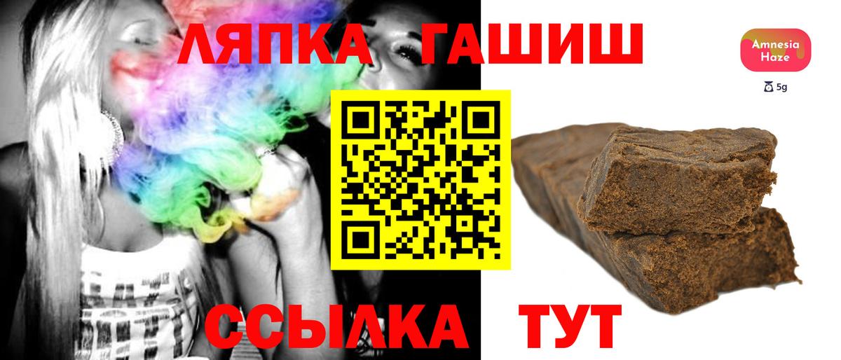Гашиш Ice-O-Lator Аша