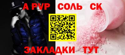 мдма Азнакаево
