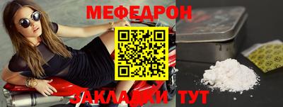 мдма Азнакаево