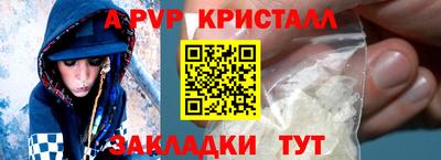 мдма Азнакаево
