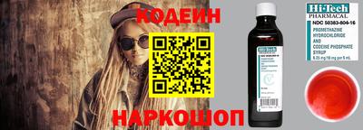 гашишное масло Абакан