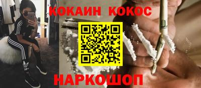 гашишное масло Абакан