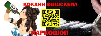 ECSTASY Абинск