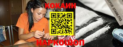 ECSTASY Абинск