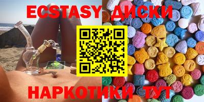гашишное масло Абакан