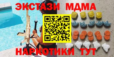 ECSTASY Абинск