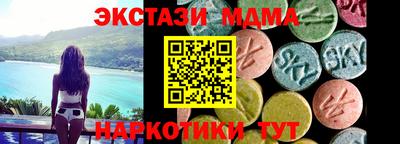 гашишное масло Абакан