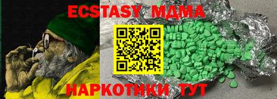 дурь Чебаркуль