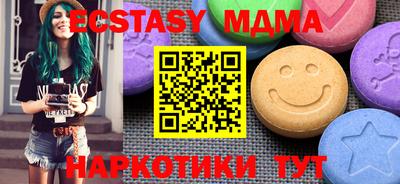 гашишное масло Абакан