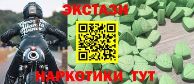 гашишное масло Абакан
