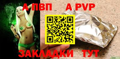 гашишное масло Абакан