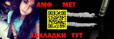 мдма Азнакаево