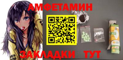 мдма Азнакаево