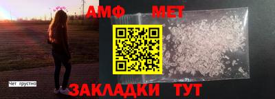 гашишное масло Абакан