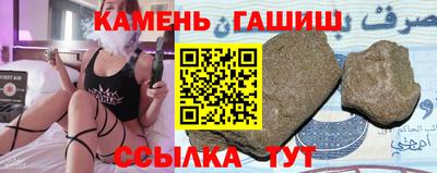 мдма Азнакаево