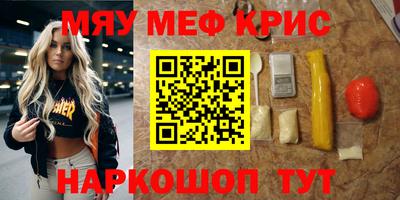 ECSTASY Абинск