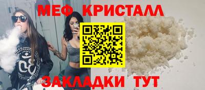 дурь Чебаркуль