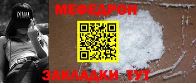 мдма Азнакаево