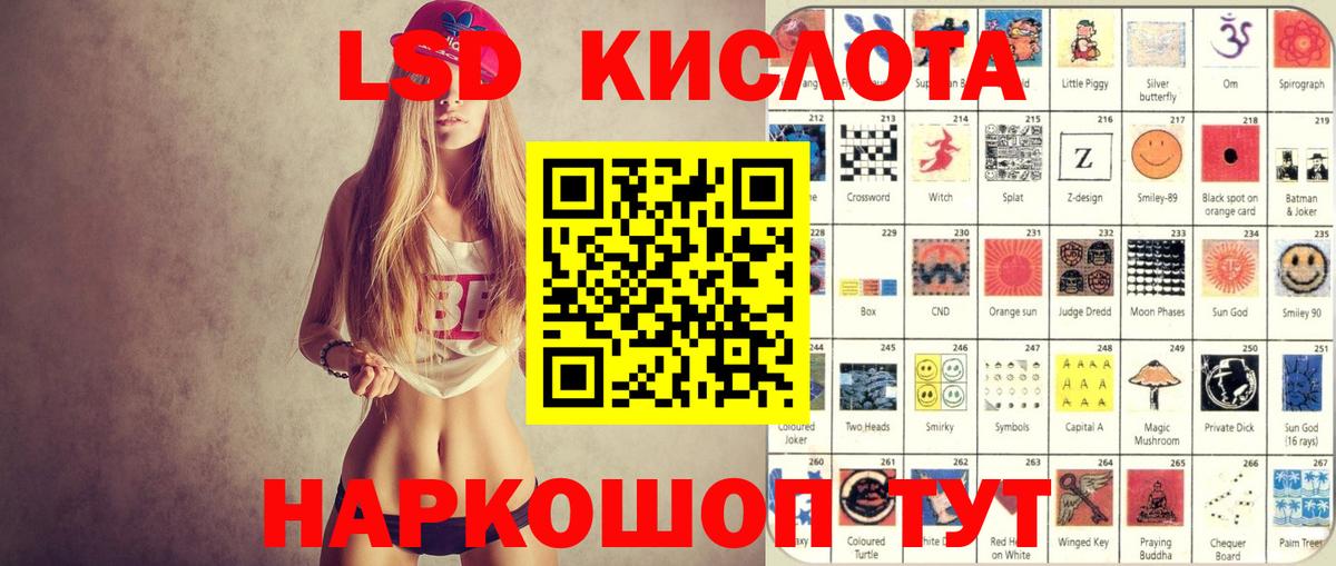 Наркотические марки 1,5мг  Вход с VPN  Аша 