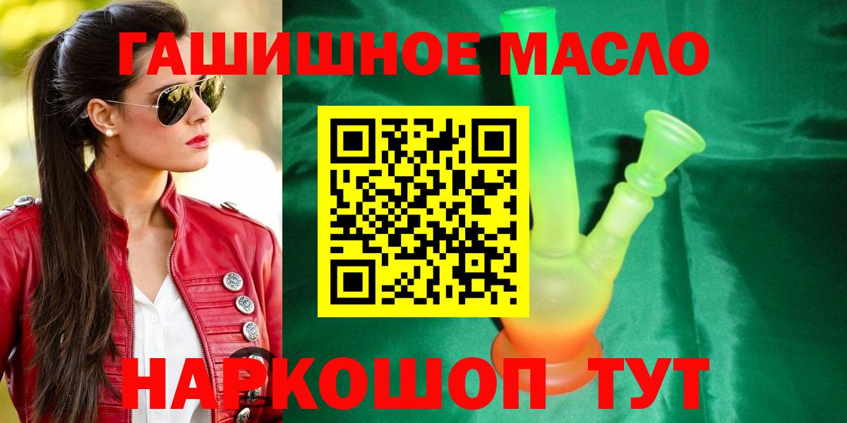 Аша  Дистиллят ТГК жижа  Вход с VPN 