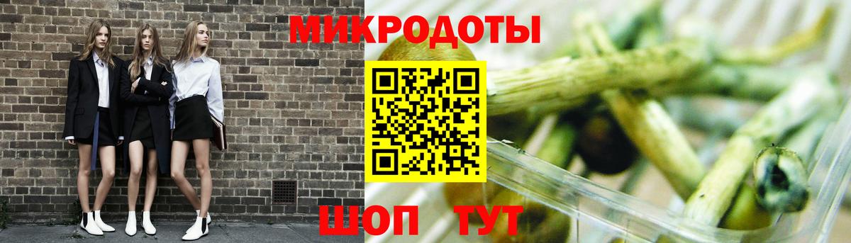 Галлюциногенные грибы ЛСД Аша