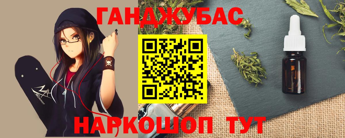 Шишки марихуана планчик Аша