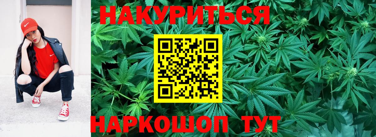 Шишки марихуана марихуана  Канабис гибрид  Вход с VPN  Шишки марихуана семена  Каннабис гибрид  Аша 